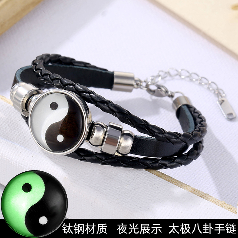 太极阴阳鱼八卦手链夜光男女钛钢手串发光调节简约黑白情侣刻字
