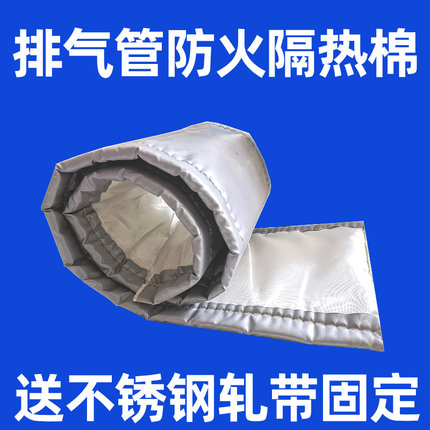 排气管防烫隔热棉防火防烫隔热棉耐高温防火棉收割机装载机管道