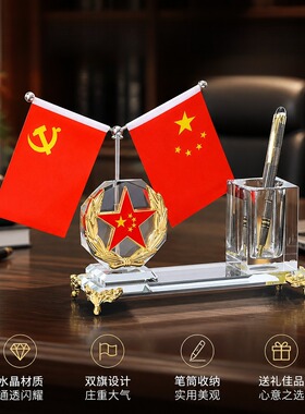 生意人办公桌面红旗摆件送老板小礼物笔筒国旗摆件水晶红色装饰品
