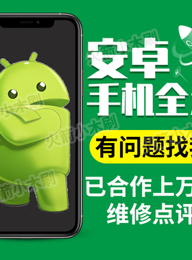 适用于小米10s realme一加红米刷机note10pro黑鲨华为root红魔