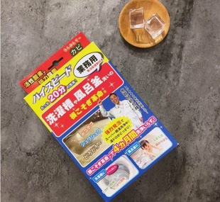 日本进口宫崎化学ab试剂洗衣机槽清洁剂浴缸金属品污垢清洗液处菌