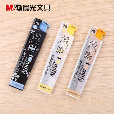 晨光FSL35005铅芯 0.5/0.7mm*60 铅芯盒 自动铅笔芯 活动铅笔芯