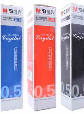 晨光中性笔芯0.5学生全针管替芯办公水笔笔芯黑红蓝AGR640K0