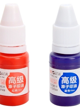 晨光文具 高级原子印油AYZ97508A财务印油 快干原子印油红色10ml