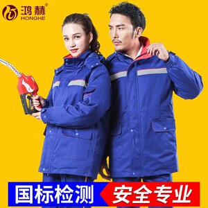 冬季加油站棉衣防静电工作服男装外套保暖防寒化工石油劳保棉袄女