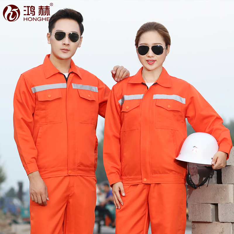 鸿赫春秋夹克耐磨套装劳保服工装