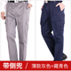 工作裤 长休闲裤 潮流宽松耐脏耐磨薄款 夏季 速干多口袋直筒劳保裤 男