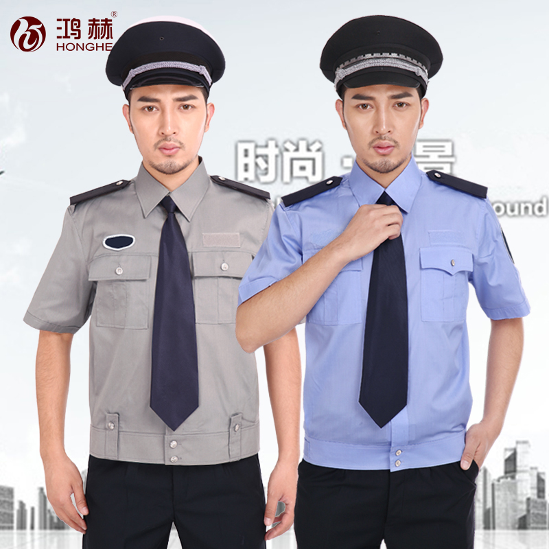 夏季保安服襯衣套裝男短袖上衣藍色酒店門衛物業保安制服襯衫全套
