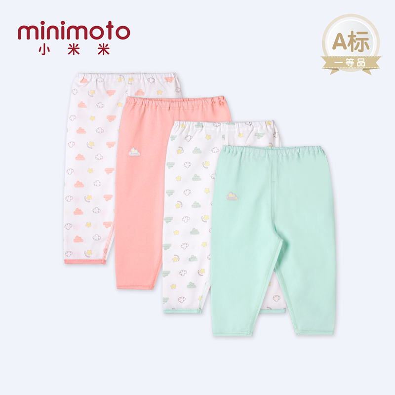СÃ×Ã×minimoto 18´ºÇﱡӤ¶ù¿É¿ªñɳ¤¿ã ÄÐÅ®±¦±¦´òµ×¿ã