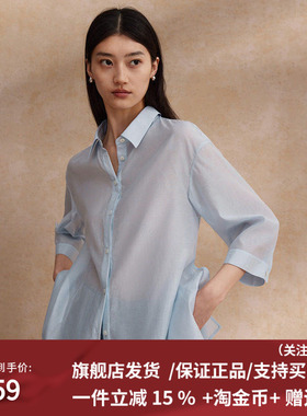 播光泽感衬衫女商场同款2024夏小众收腰衬衫BDR2CD1440