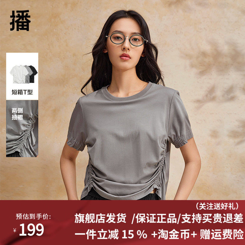 播商场同款T恤女2024夏季新款宽松收腰别致短袖上衣BDR2YD1033