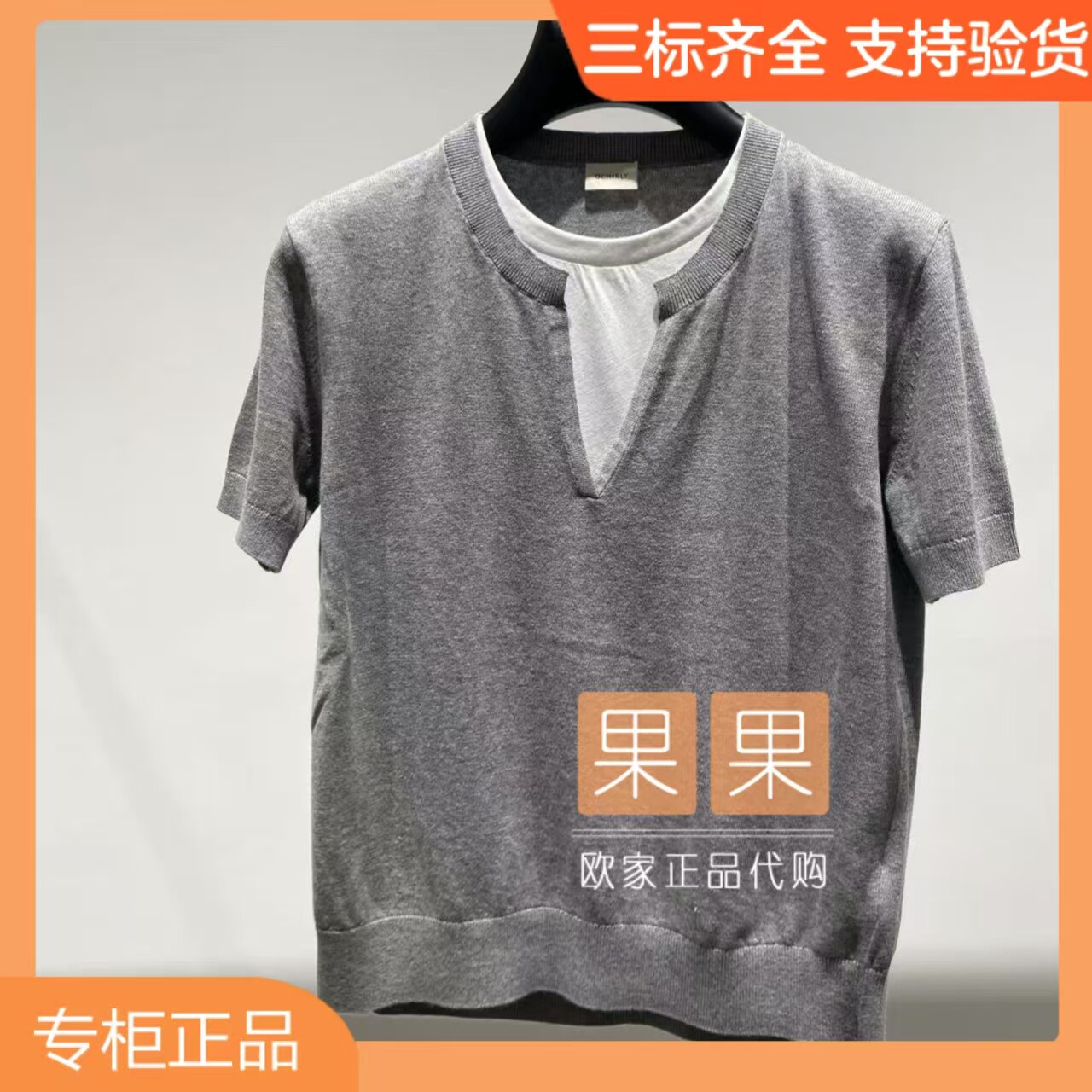 欧时力专柜正品1MY203002F 2026夏纯色短袖套头针织休闲百搭