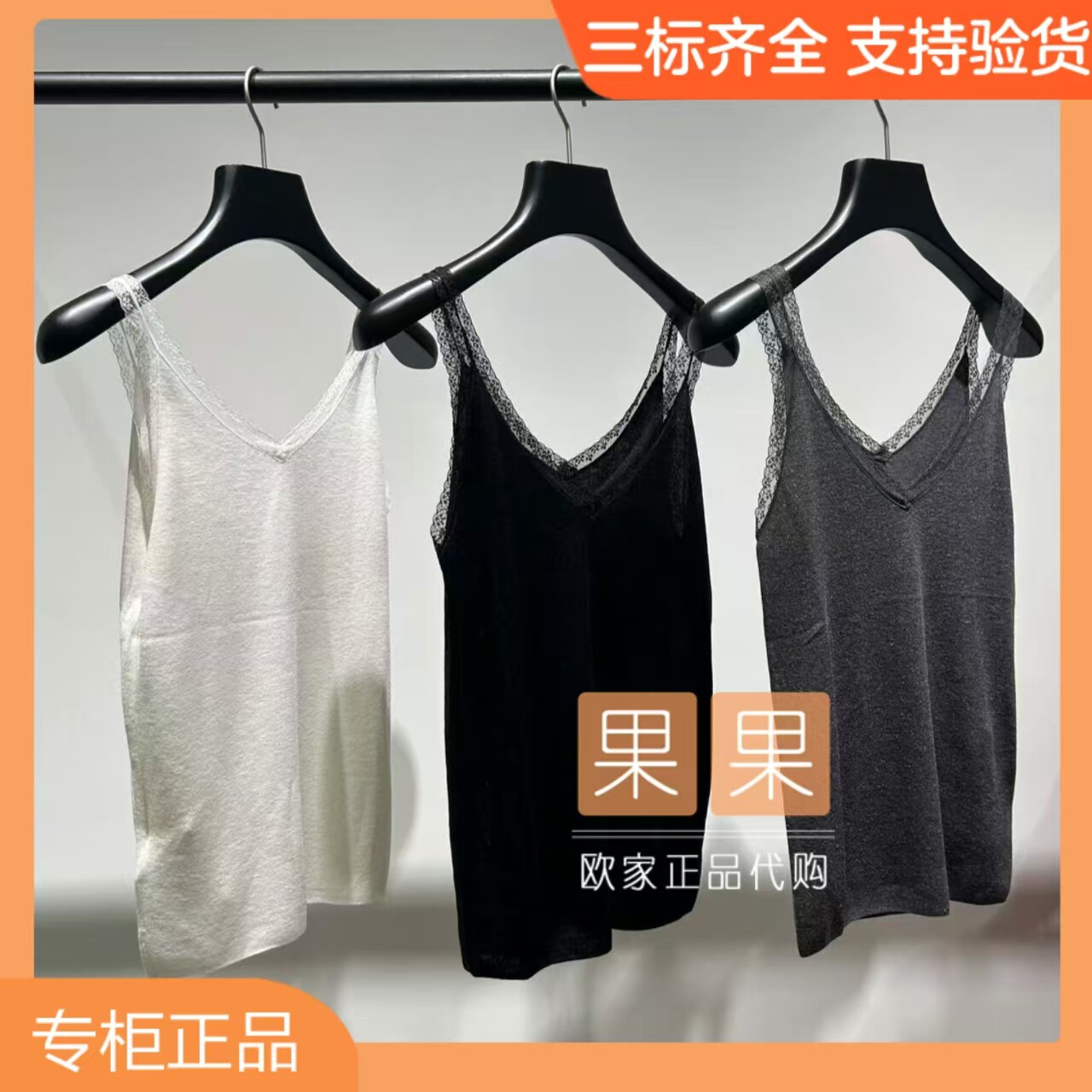 欧时力正品2026早秋新品1MY303042F 纯色吊带纯色衣