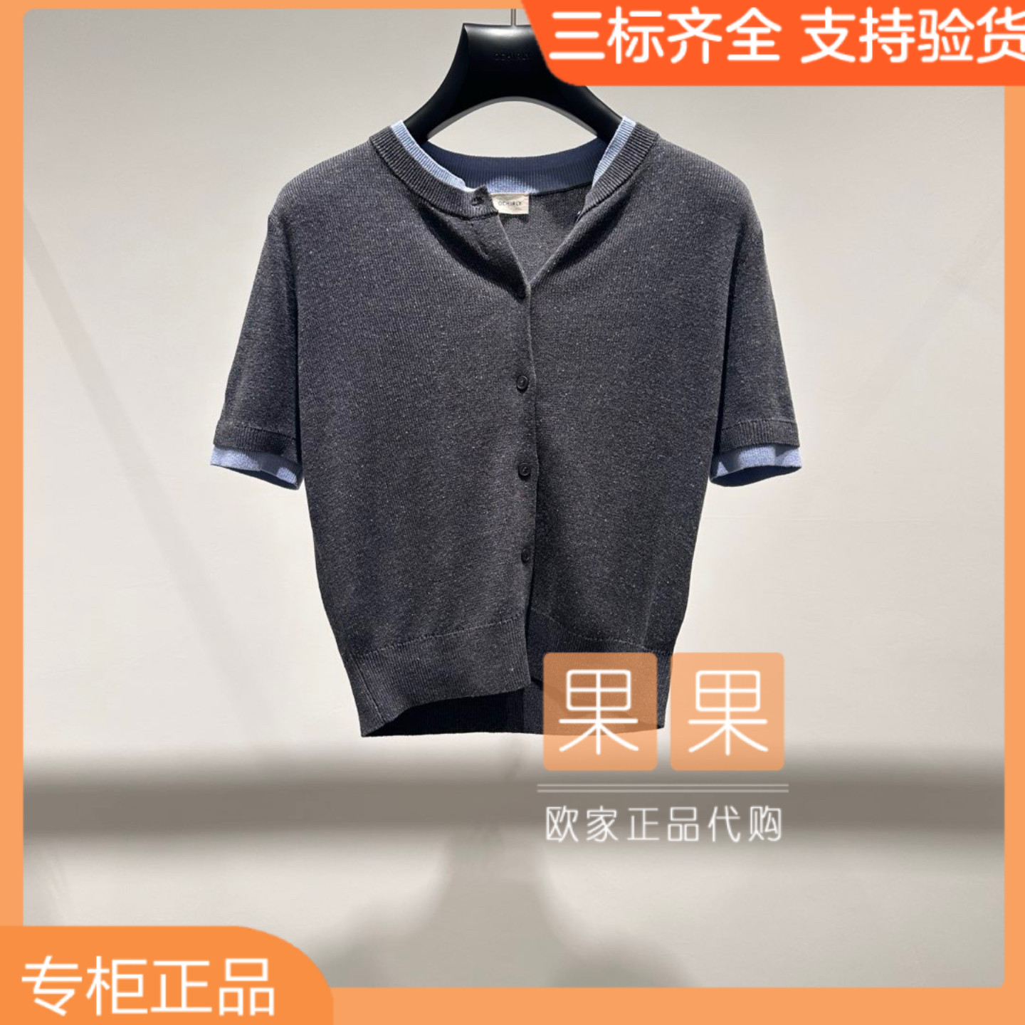 欧时力专柜正品1SY304532F 2025秋拼接短袖T恤圆领休闲百搭内搭