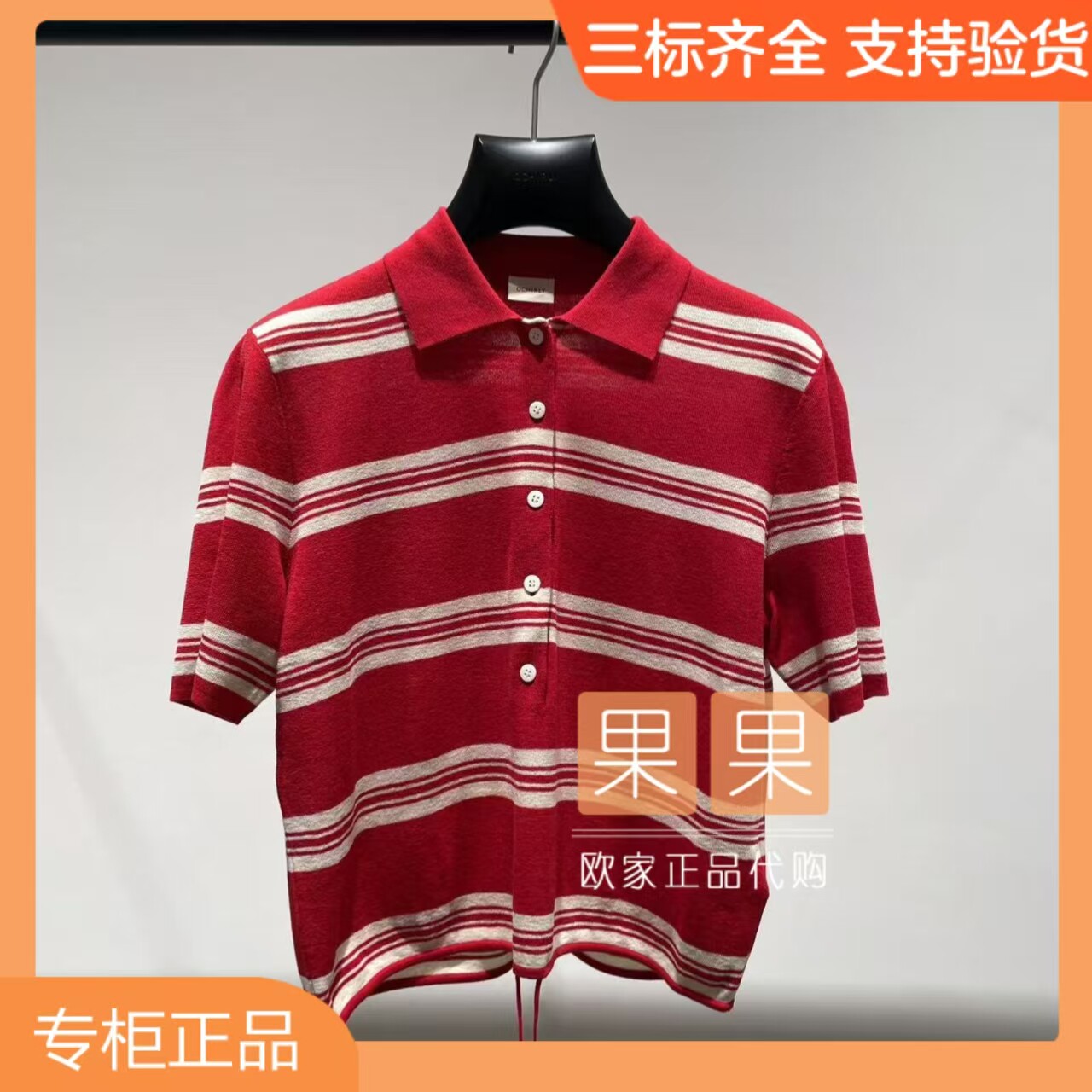 欧时力专柜正品1MY203010F 2026夏纯色短袖套头针织休闲百搭