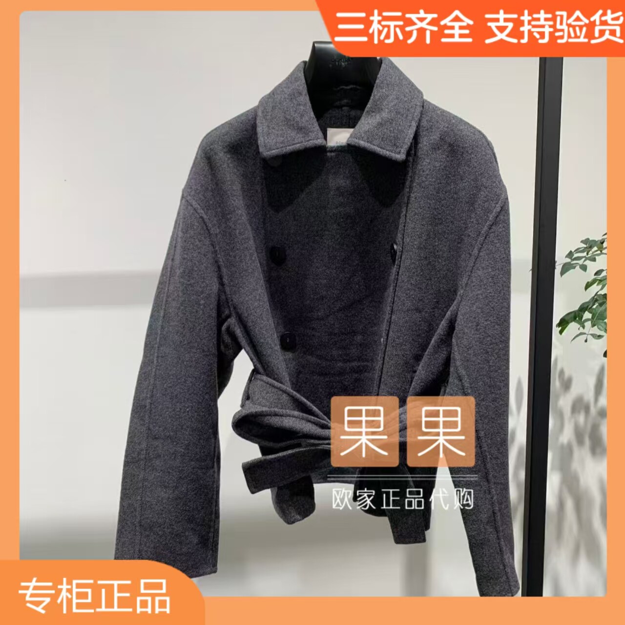 欧时力2026冬新上新纯色羊毛毛呢系带大衣1MY334223F