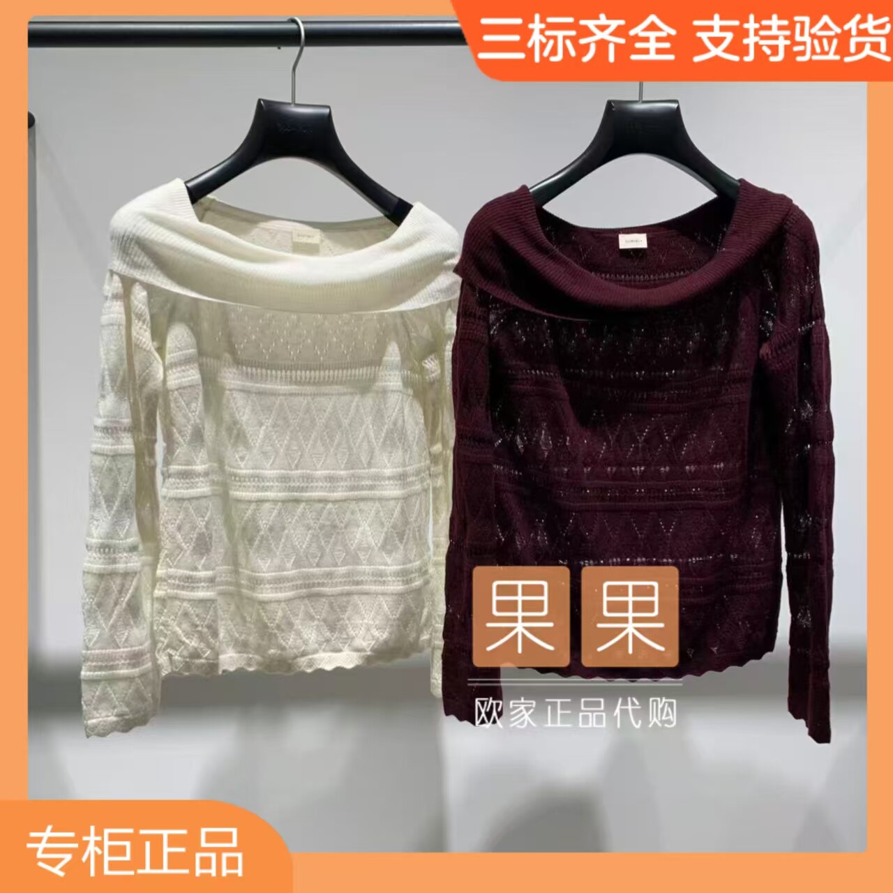 欧时力专柜正品1MY303013F 2026秋纯色长袖套头针织休闲百搭