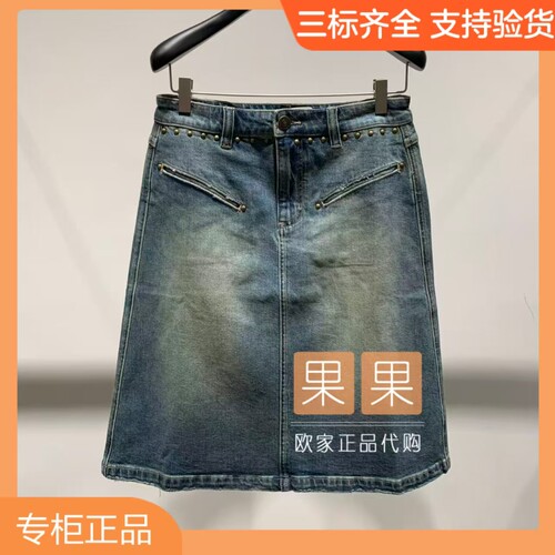 och欧家专柜正品1MY307032N 2026秋A版纯色高腰半身裙女通勤