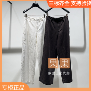 直筒百搭 长裤 och欧时力新上市1MY1065480 2026春纯色阔腿休闲裤