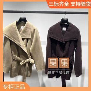 欧时力2026冬新上新纯色羊毛毛呢系带毛领大衣1MY3340460