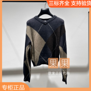 针织休闲百搭羊毛衫 2025秋纯色长袖 1SY303287F 欧时力专柜正品