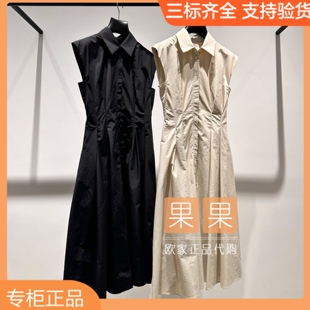 连衣裙女纯色修身 2025夏纯色无袖 长裙 1SY2082830 欧时力专柜正品