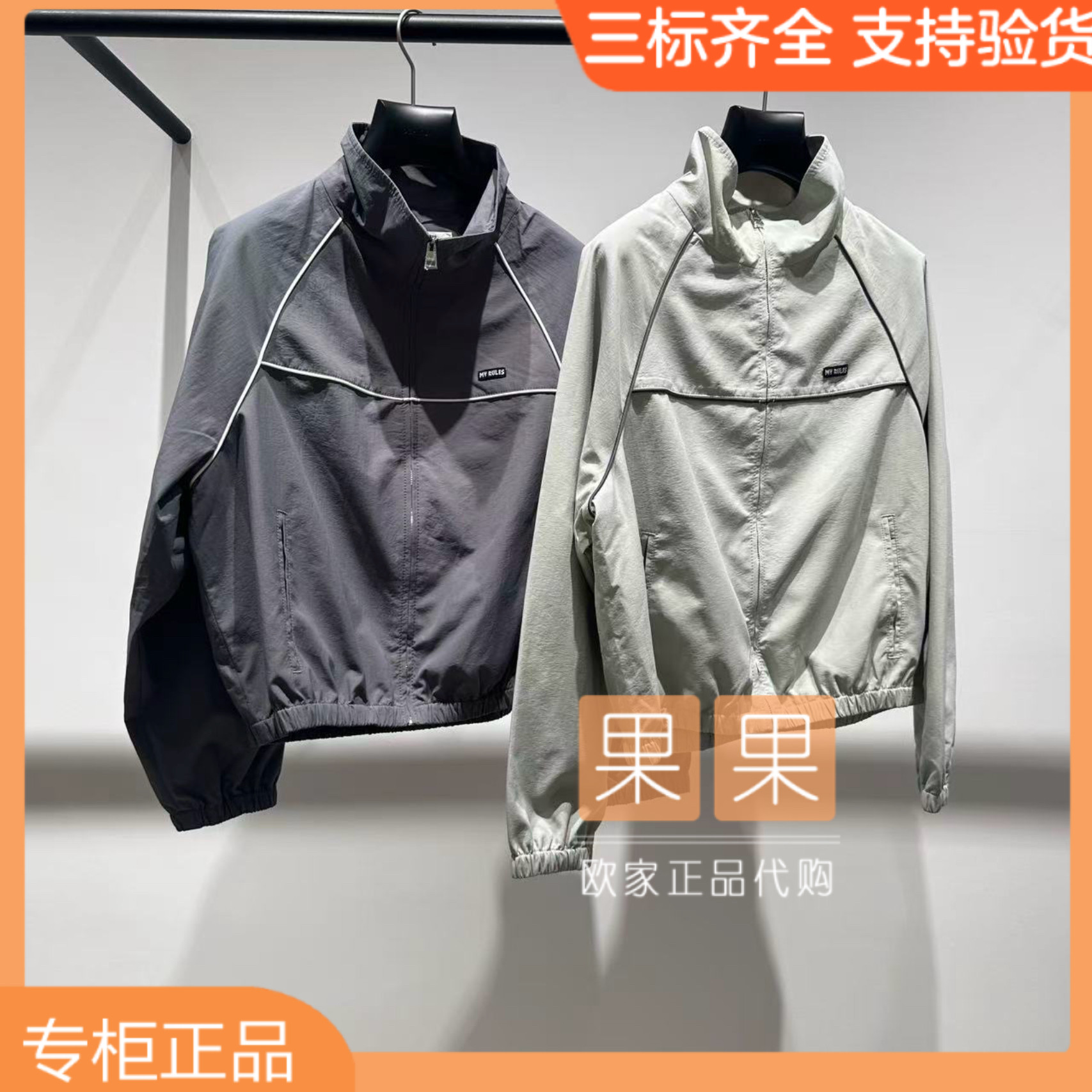 欧时力专柜正品1MY1041370 2026春纯色长袖外套休闲百搭