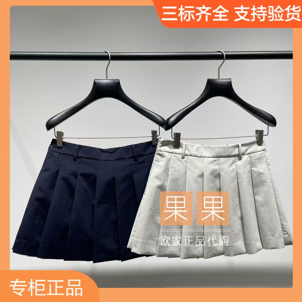 欧时力2026夏国内代购休闲高腰裙裤女气质百搭短款1MY2070090