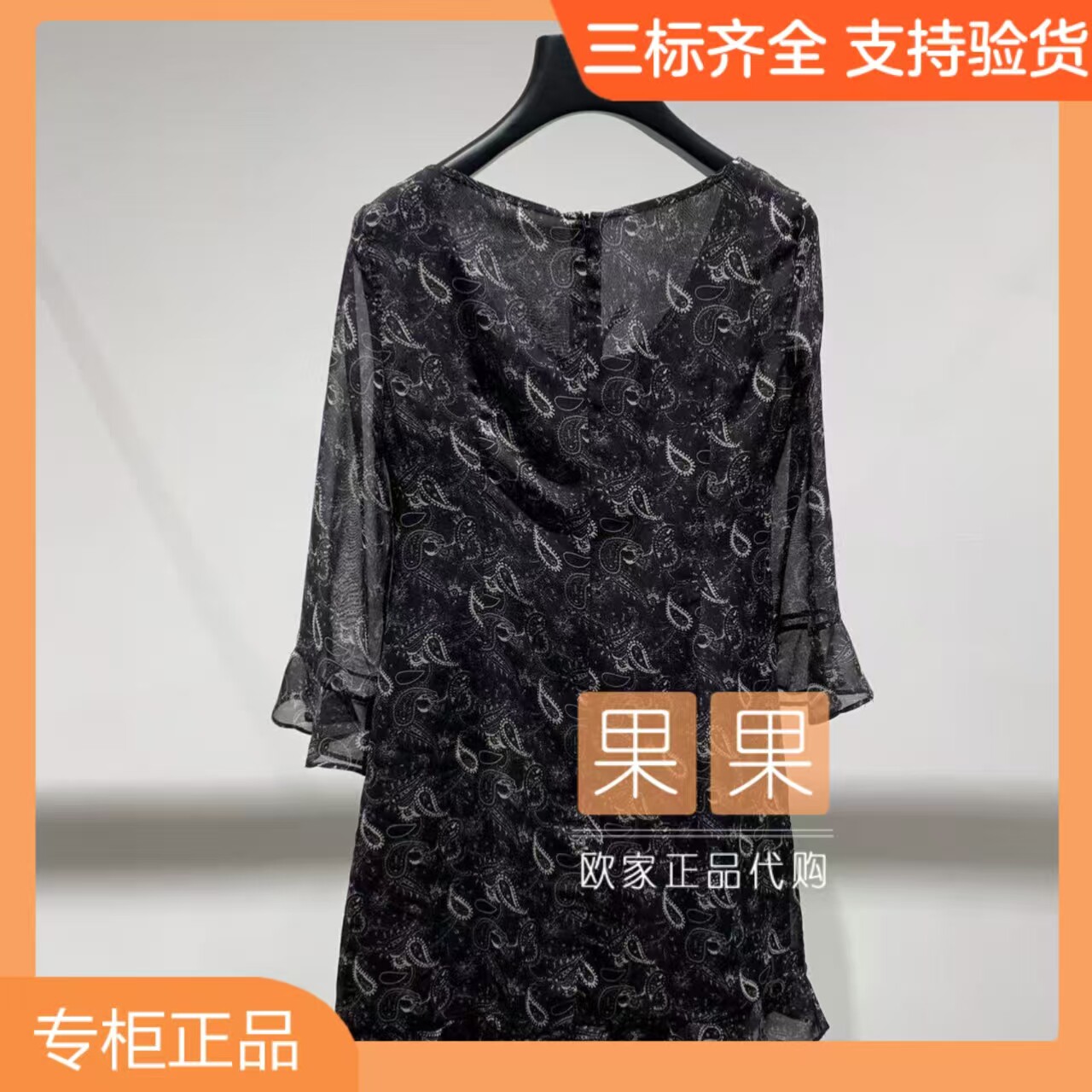 欧时力专柜正品1MY2080030 2026夏纯色无袖连衣裙女纯色修身长裙