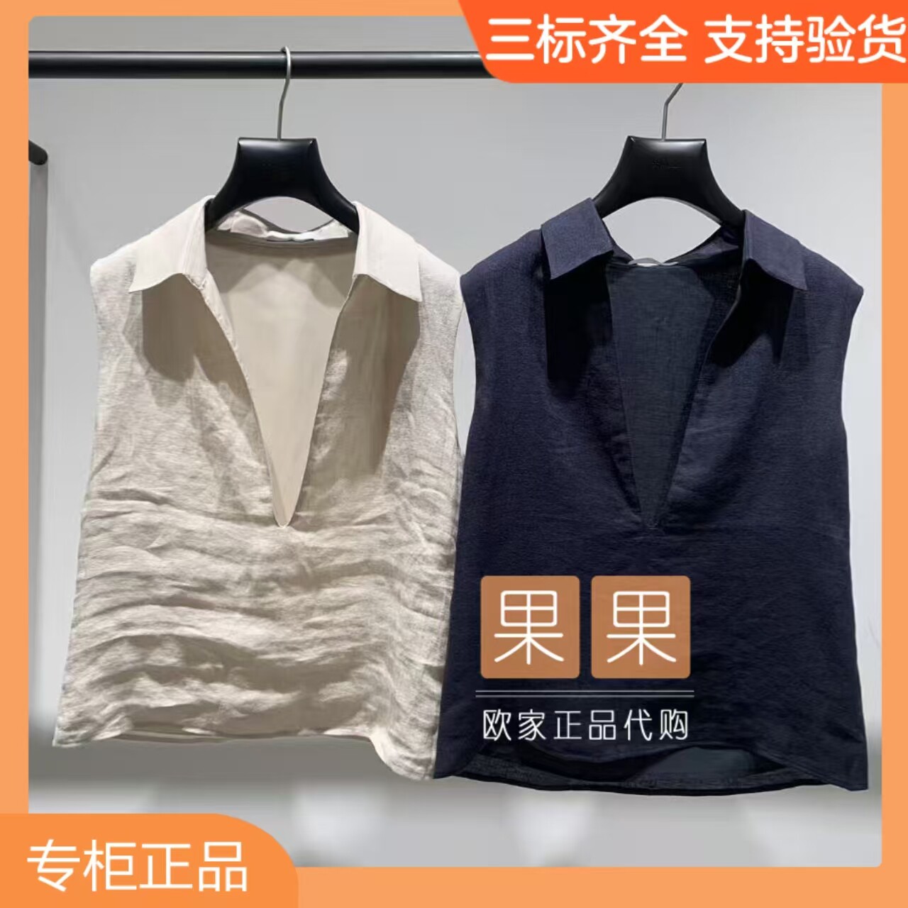 欧时力正品2026夏新品1MY2010310 纯色衬衫