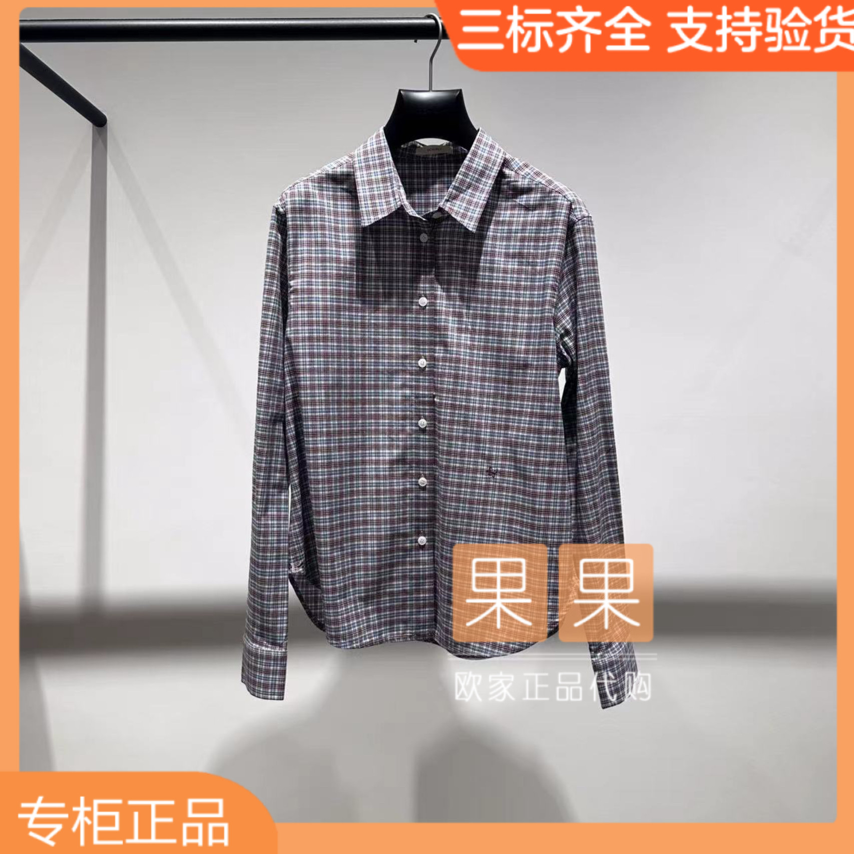 欧时力专柜正品1MY1010590 2026春纯色长袖棉格子衬衫休闲百搭