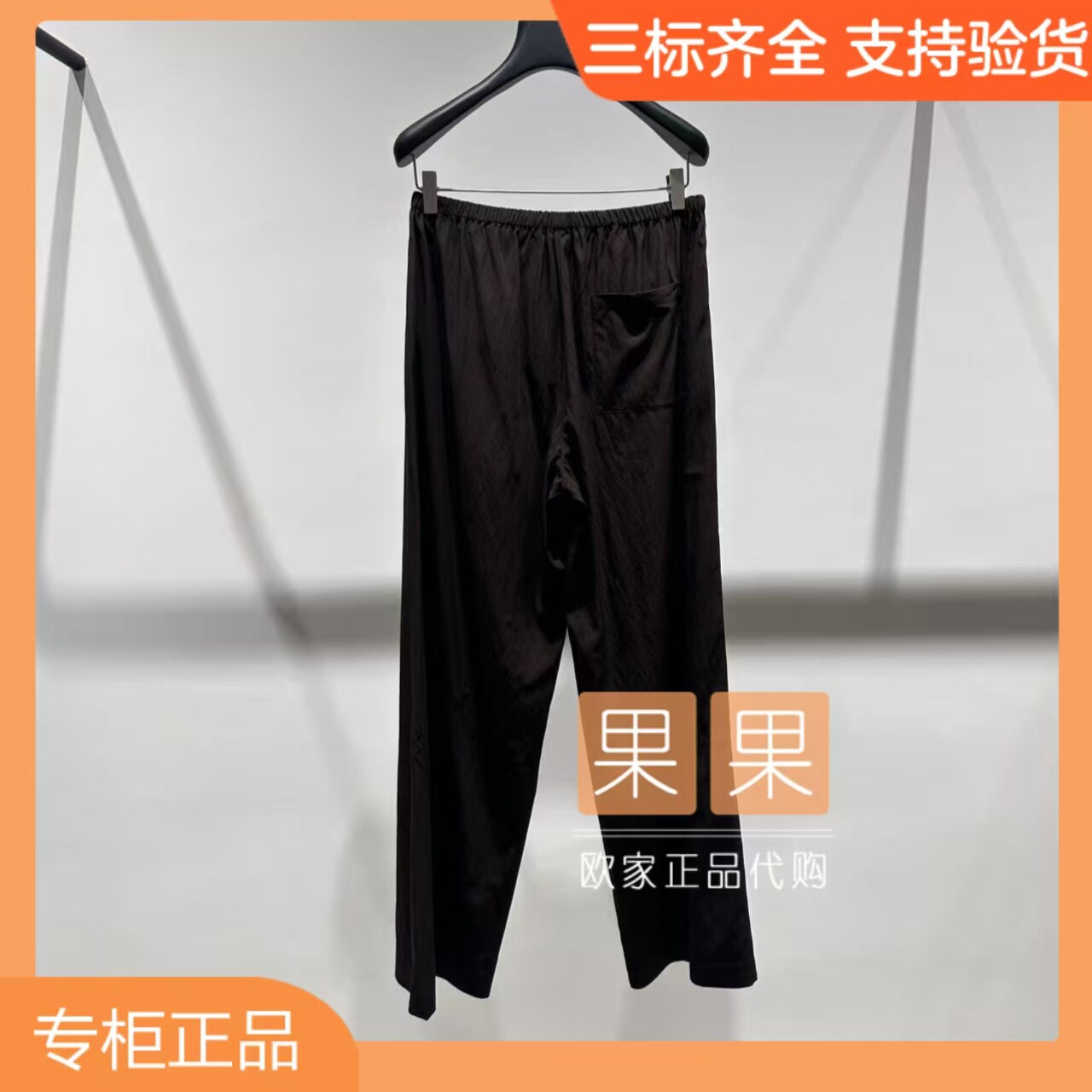 och欧时力新上市1MY1060730 2026夏纯色阔腿休闲裤长裤直筒百搭图片
