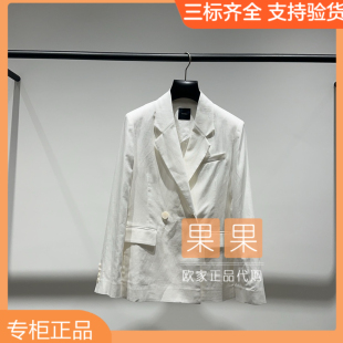 外套女通勤百搭修身 西装 1MY1040242 色长袖 欧时力2026春国内代购