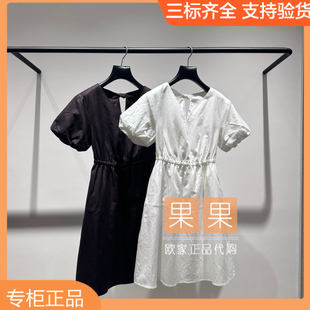 连衣裙女薄修身 2025秋纯色短袖 短裙 1SY3081550 och欧时力专柜正品