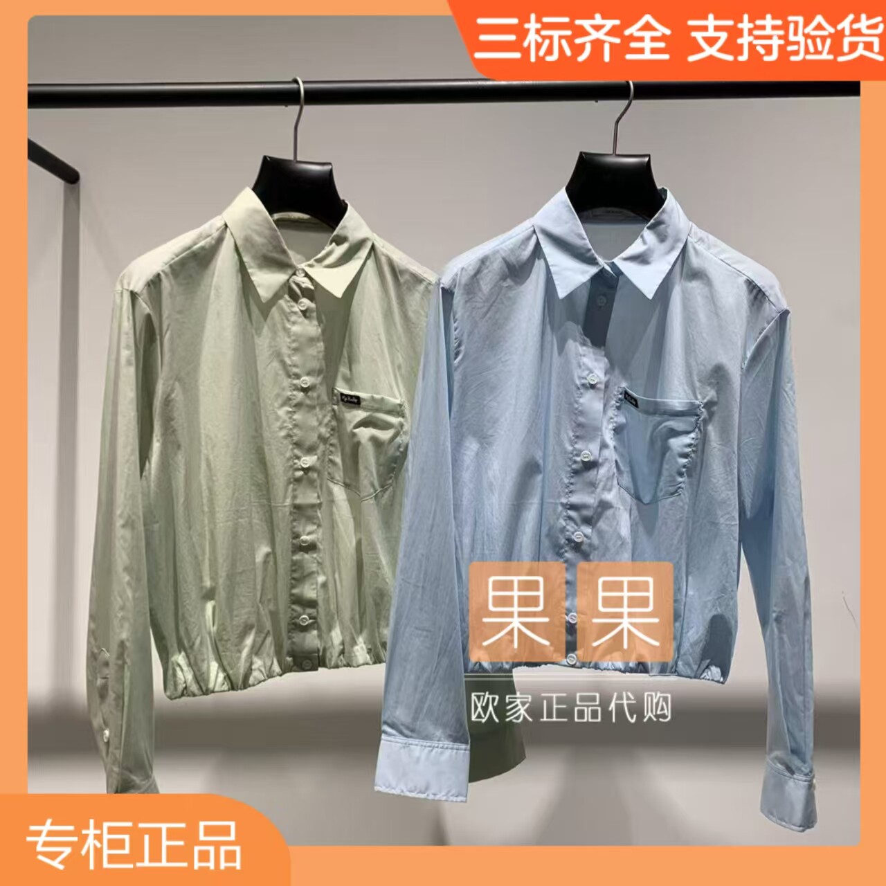 欧时力正品2026夏新品1MY2010130 纯色蓝色衬衫