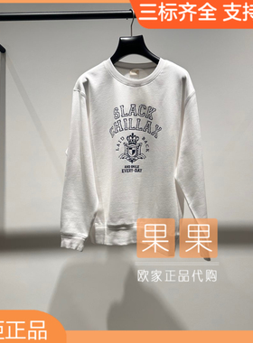 欧时力2025秋国内代购白色圆领套卫衣女长袖休闲百搭1SY3113320