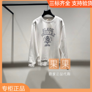 欧时力2025秋国内代购 休闲百搭1SY3113320 白色圆领套卫衣女长袖