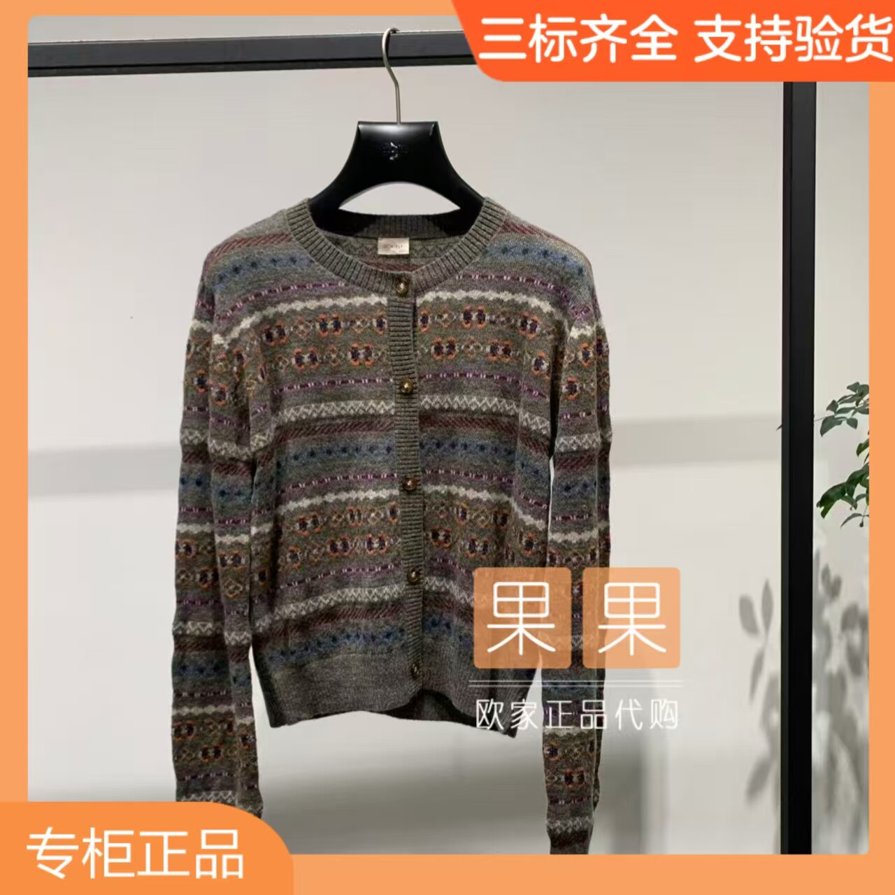 欧时力专柜正品1MY304011F 2026秋纯色长袖针织套头休闲百搭