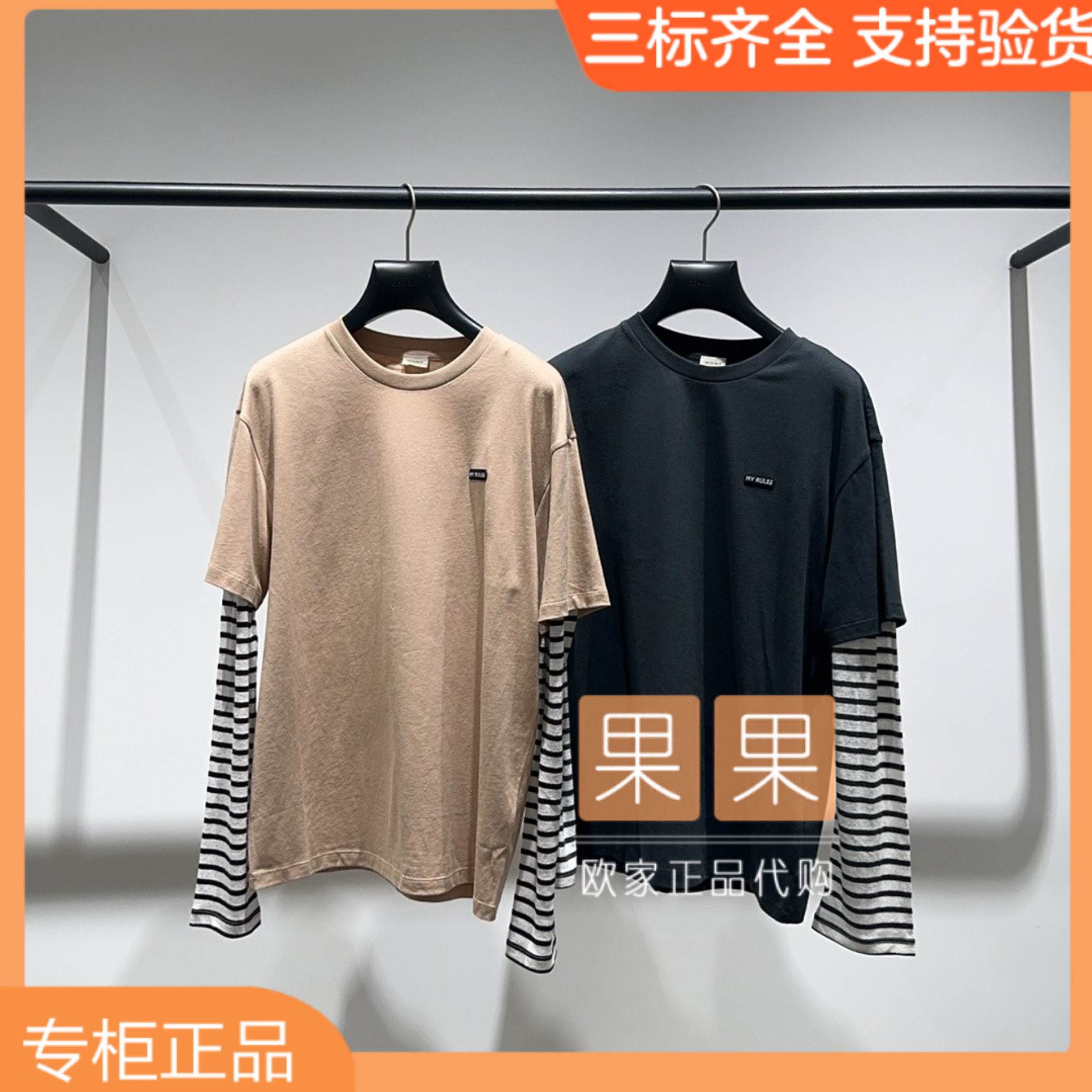 欧时力2026春国内代购纯色T圆领套女长袖休闲百搭1MY1024930
