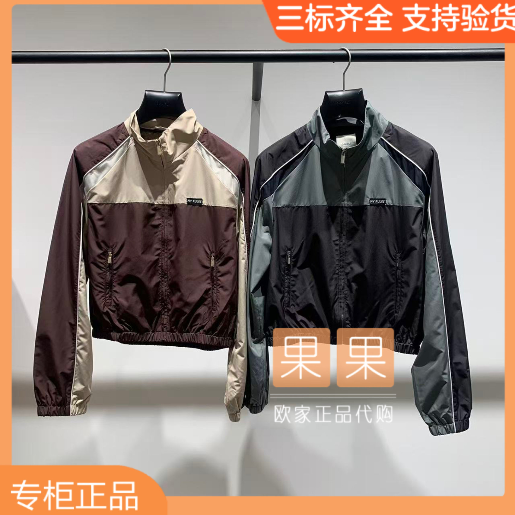 欧时力专柜正品1MY1040080 2026春纯色长袖外套休闲百搭