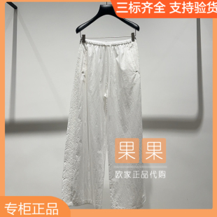 直筒百搭 长裤 och欧时力新上市1MY1060750 2026春纯色阔腿休闲裤