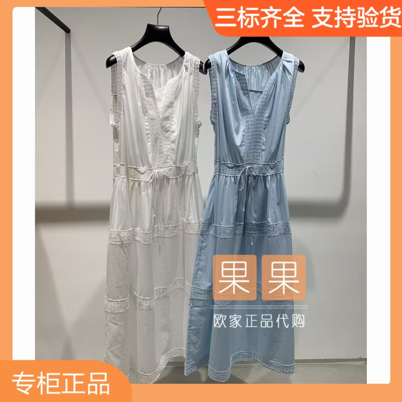 欧时力专柜正品1MR2080010 2026夏纯色无袖吊带连衣裙女修身长裙