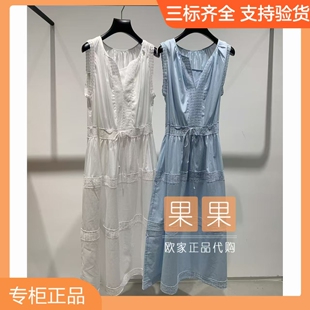 欧时力专柜1MR2080010 2026夏纯色无袖吊带连衣裙女修身长裙