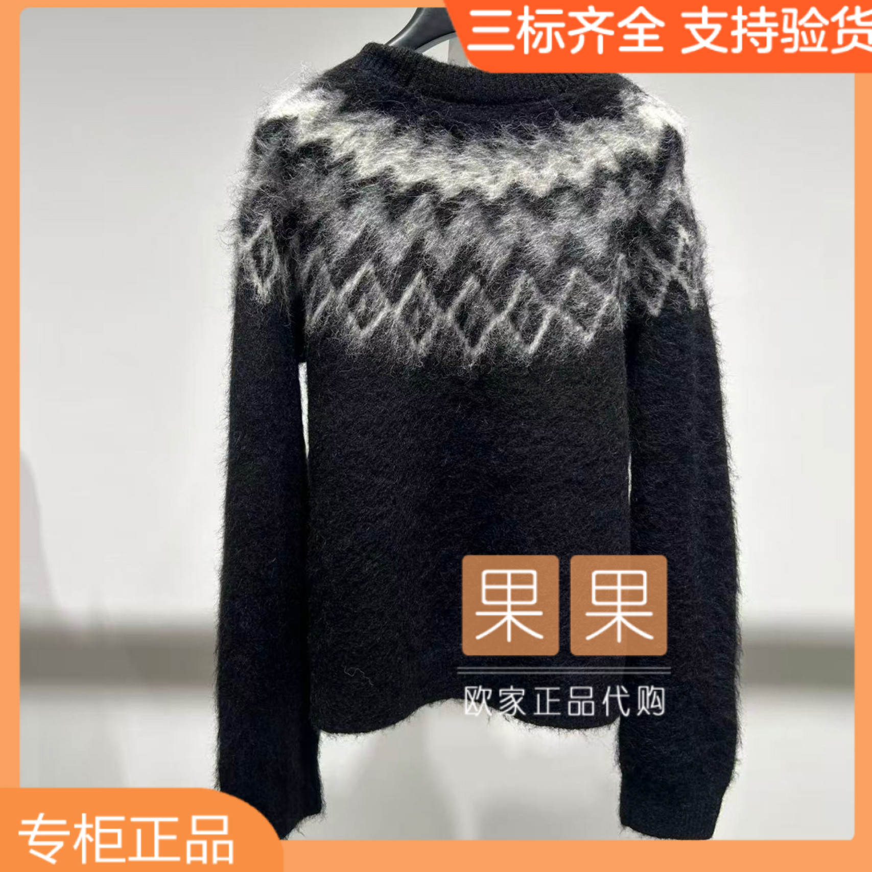 欧时力专柜正品1SY403049F 2025冬纯色长袖圆领针织休闲百搭羊毛