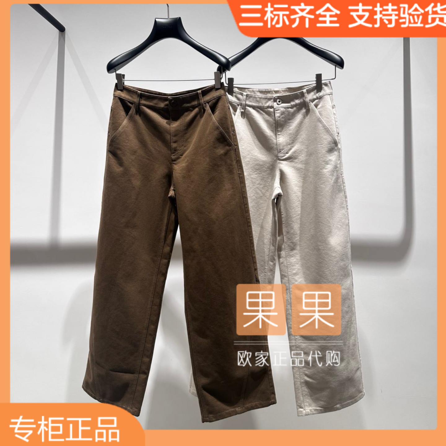 och欧时力新上市1MY1065490 2026春纯色直筒牛仔裤长裤百搭图片