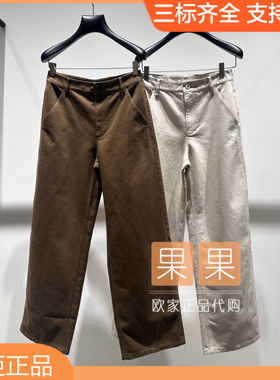 och欧时力新上市1MY1065490 2026春纯色直筒牛仔裤长裤百搭