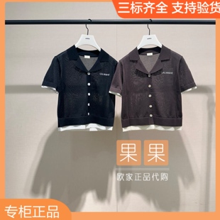 衫 och欧时力专柜正品 女短袖 2025夏纯色V领针织套头衫 1SY204172F