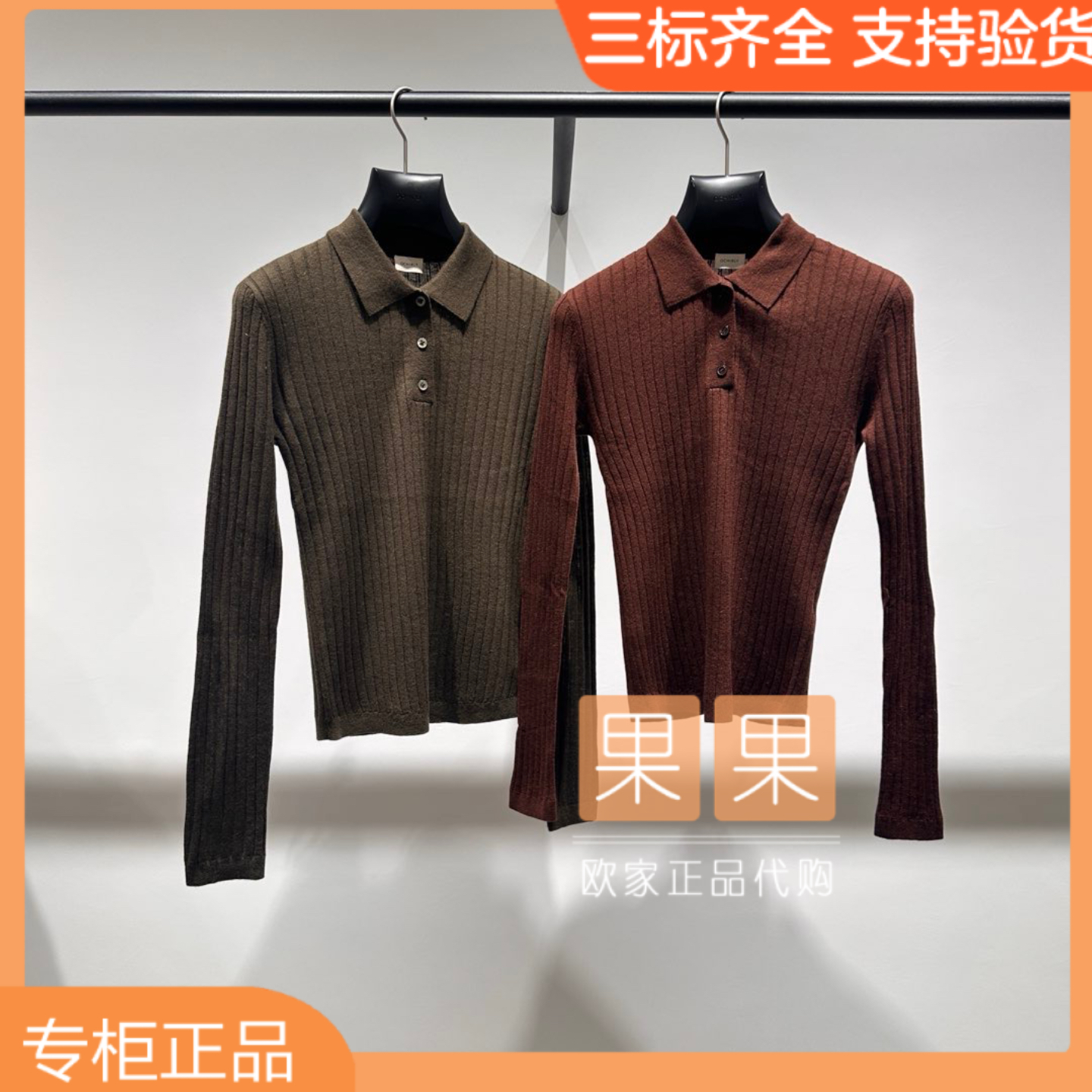 欧时力专柜正品1SY403129F 2025冬纯色长袖针织休闲百搭羊毛衫