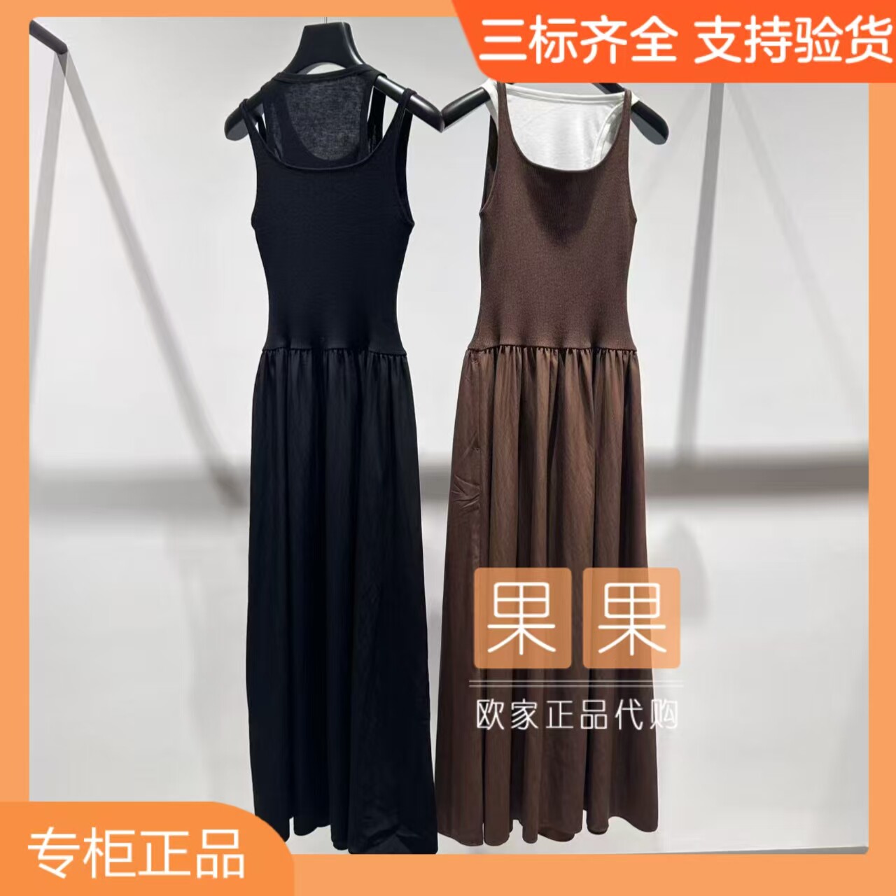 欧时力专柜正品1MY1080332 2026夏纯色无袖连衣裙女纯色修身长裙