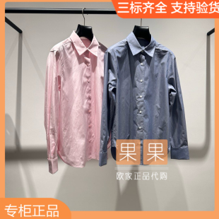 纯棉衬衫 2025秋纯色长袖 休闲百搭内搭 1SY3010380 欧时力专柜正品